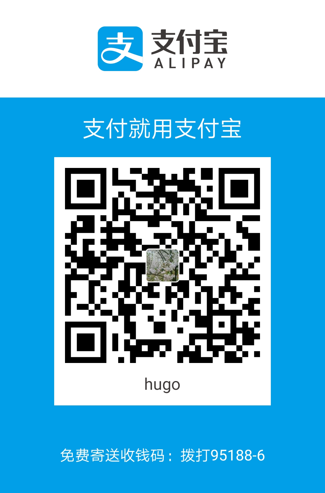 汤达荣 Alipay
